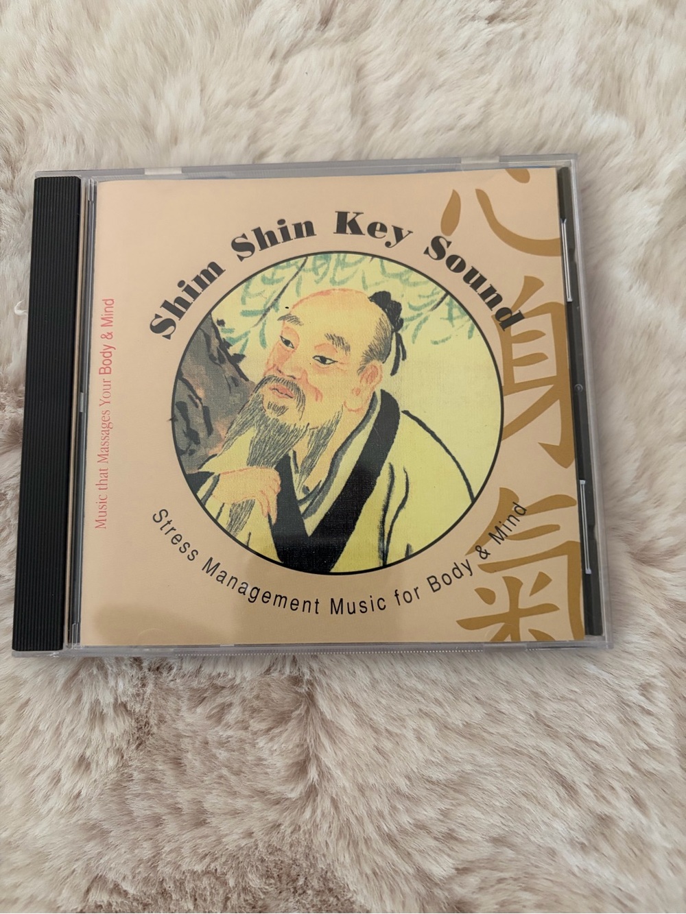 Stress relief CD